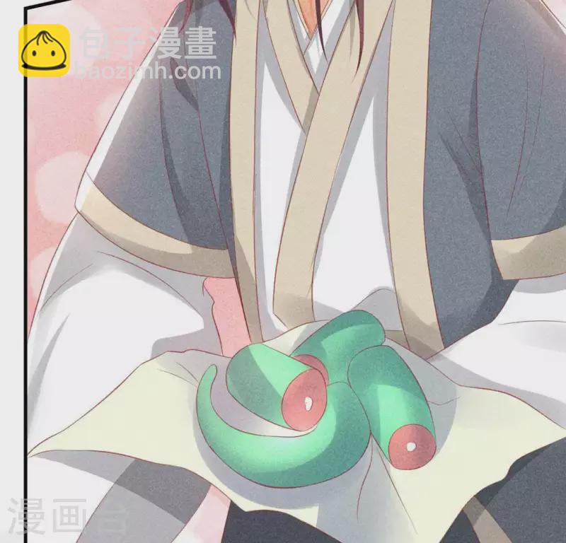 第72话 讨厌的蛇羹(1/2)-第73话