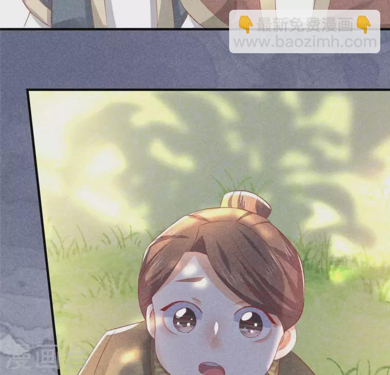 第72话 讨厌的蛇羹(1/2)-第73话