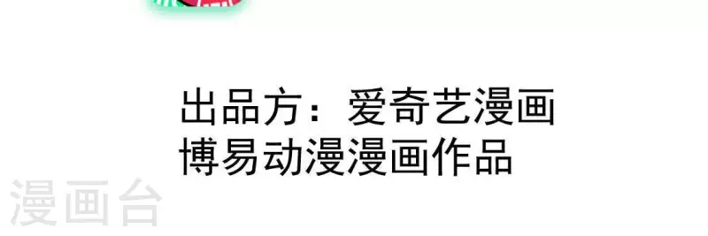 第72话 讨厌的蛇羹(1/2)-第73话