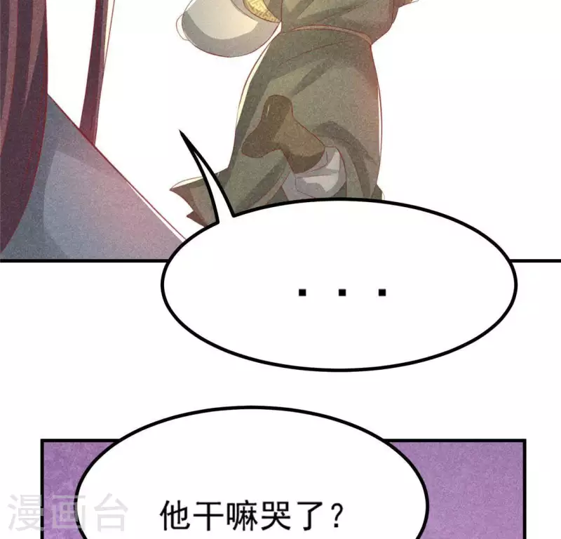 第72话 讨厌的蛇羹(1/2)-第73话