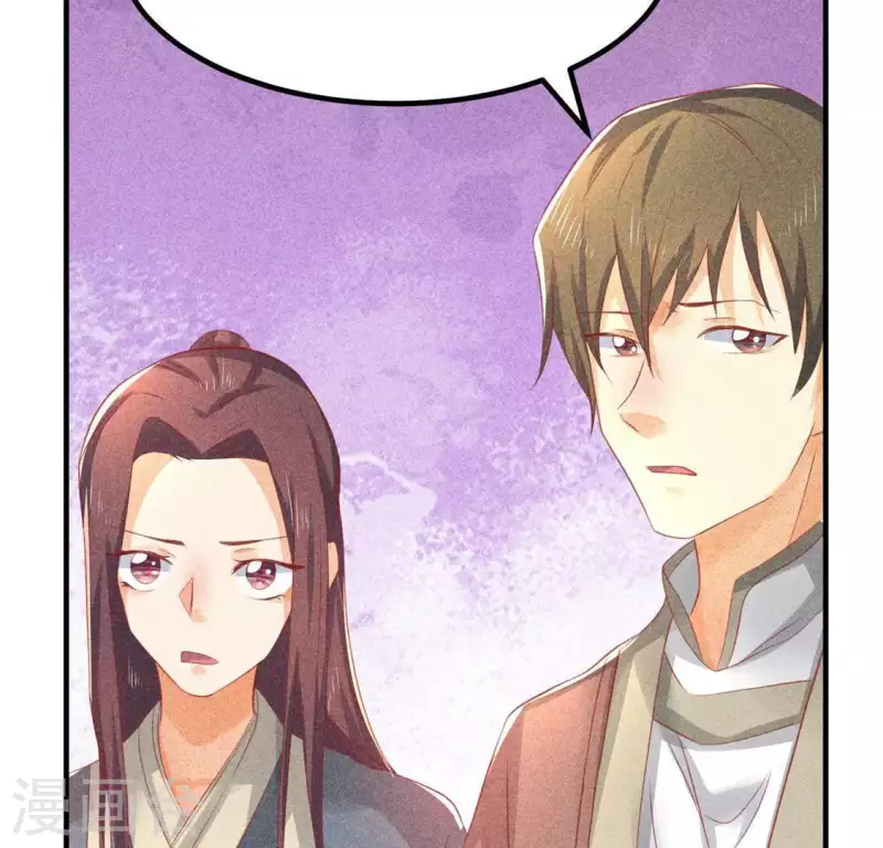 第72话 讨厌的蛇羹(1/2)-第73话