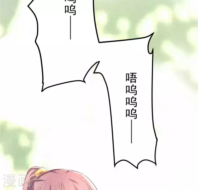 第72话 讨厌的蛇羹(1/2)-第73话