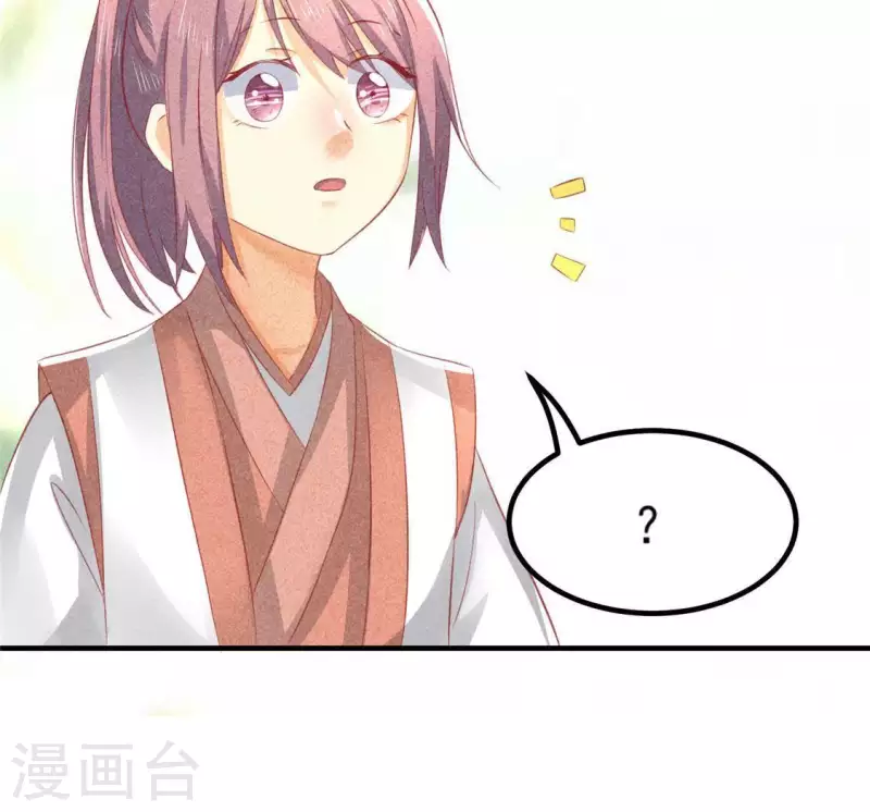 第72话 讨厌的蛇羹(1/2)-第73话