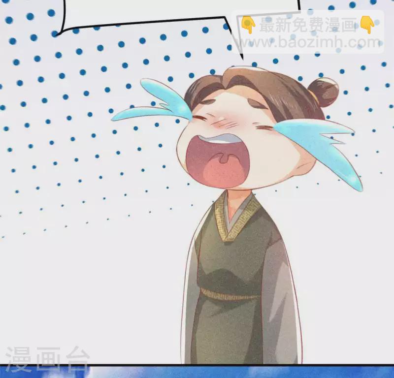 第72话 讨厌的蛇羹(1/2)-第73话