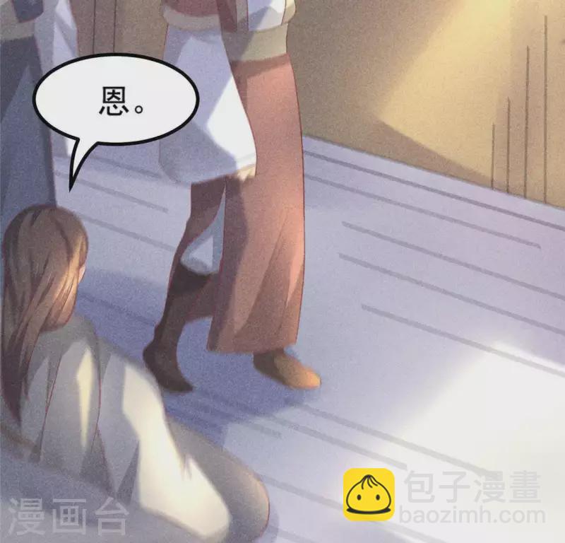 第72话 讨厌的蛇羹(1/2)-第73话