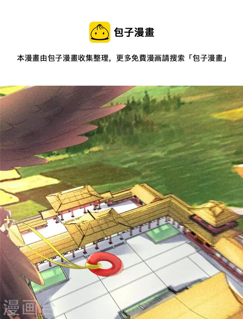 第72话 讨厌的蛇羹(1/2)-第73话