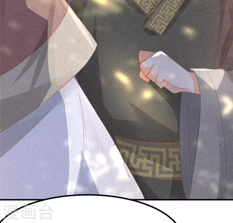 第72话 讨厌的蛇羹(1/2)-第73话