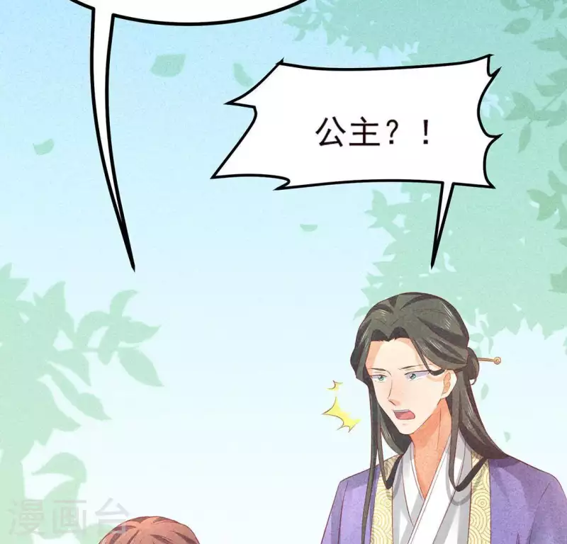 第74话 抓住机会(1/3)-第75话