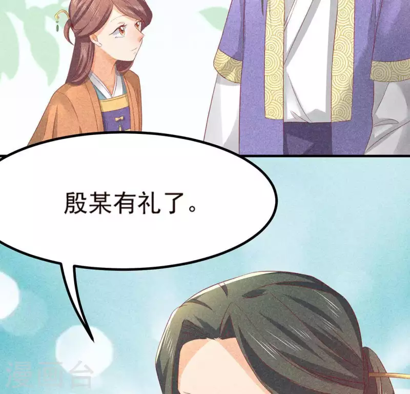 第74话 抓住机会(1/3)-第75话