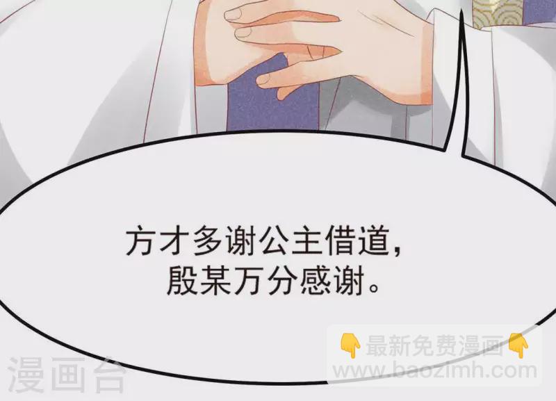 第74话 抓住机会(1/3)-第75话