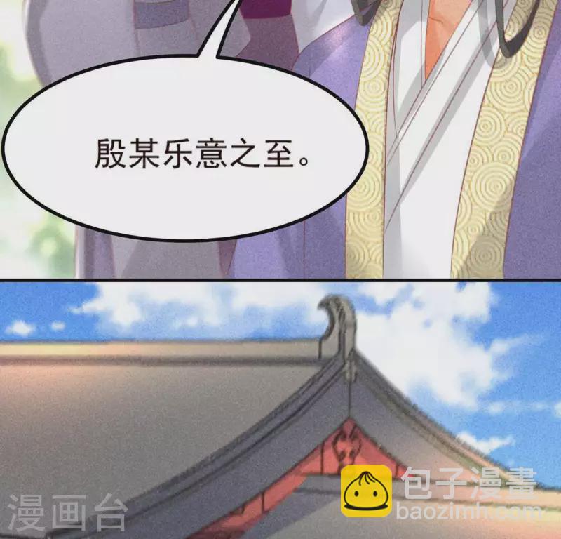 第74话 抓住机会(1/3)-第75话