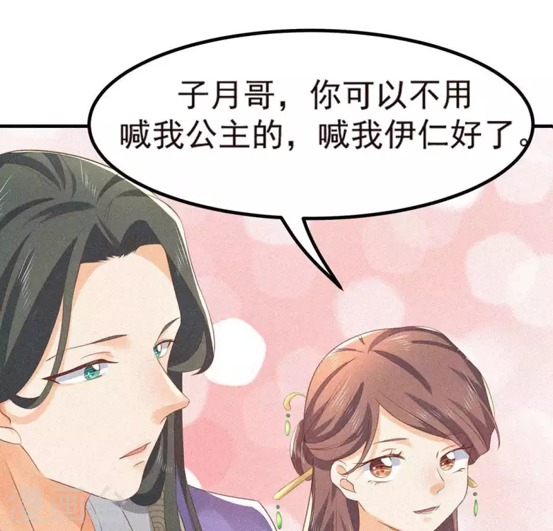 第74话 抓住机会(1/3)-第75话