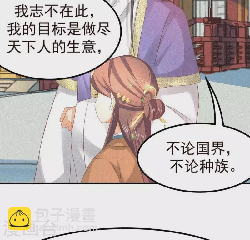 第74话 抓住机会(1/3)-第75话