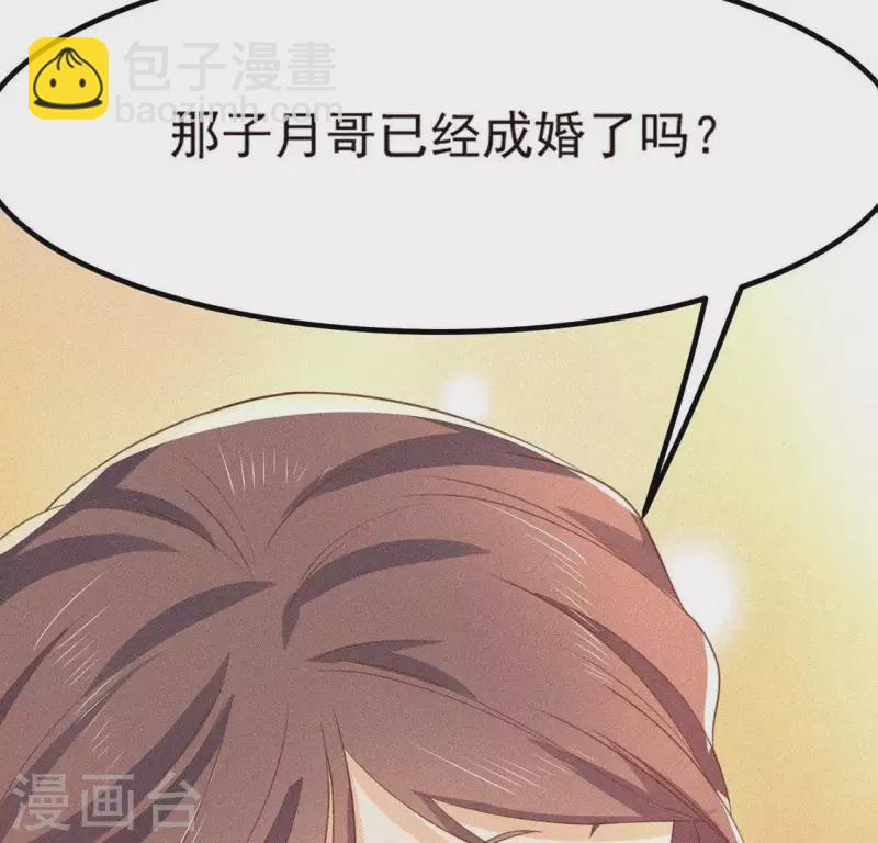 第74话 抓住机会(1/3)-第75话