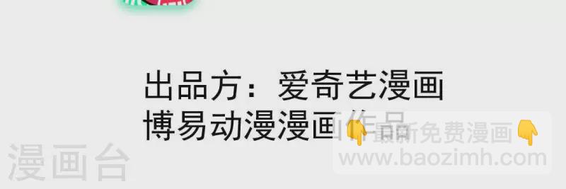 第74话 抓住机会(1/3)-第75话