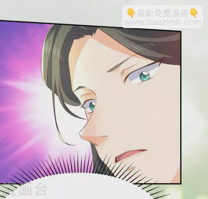 第74话 抓住机会(1/3)-第75话