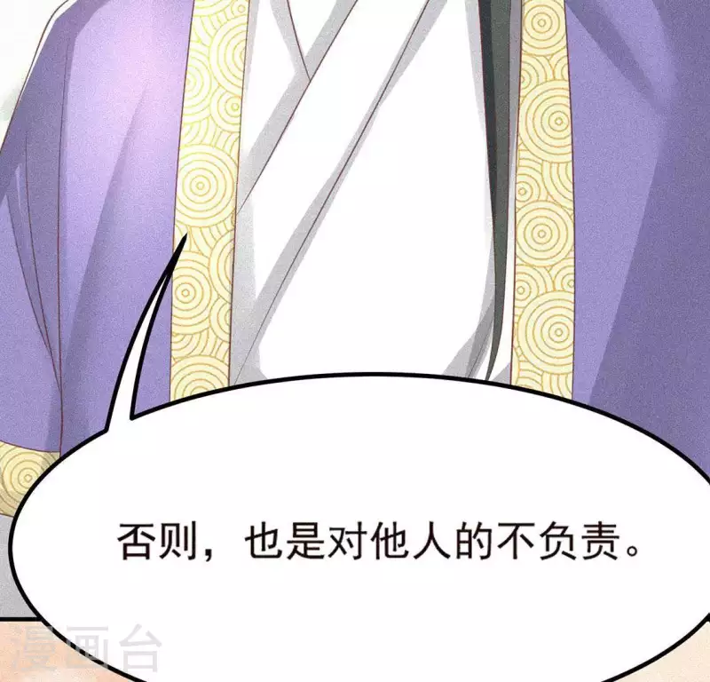 第74话 抓住机会(1/3)-第75话