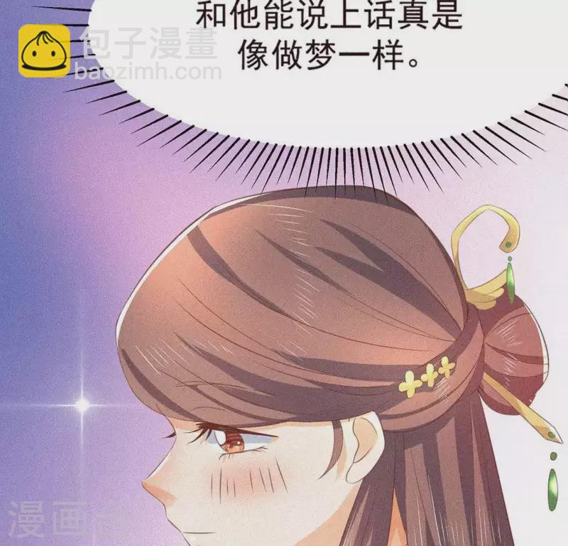 第74话 抓住机会(1/3)-第75话