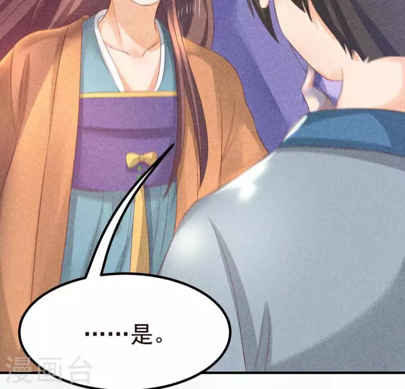 第74话 抓住机会(1/3)-第75话