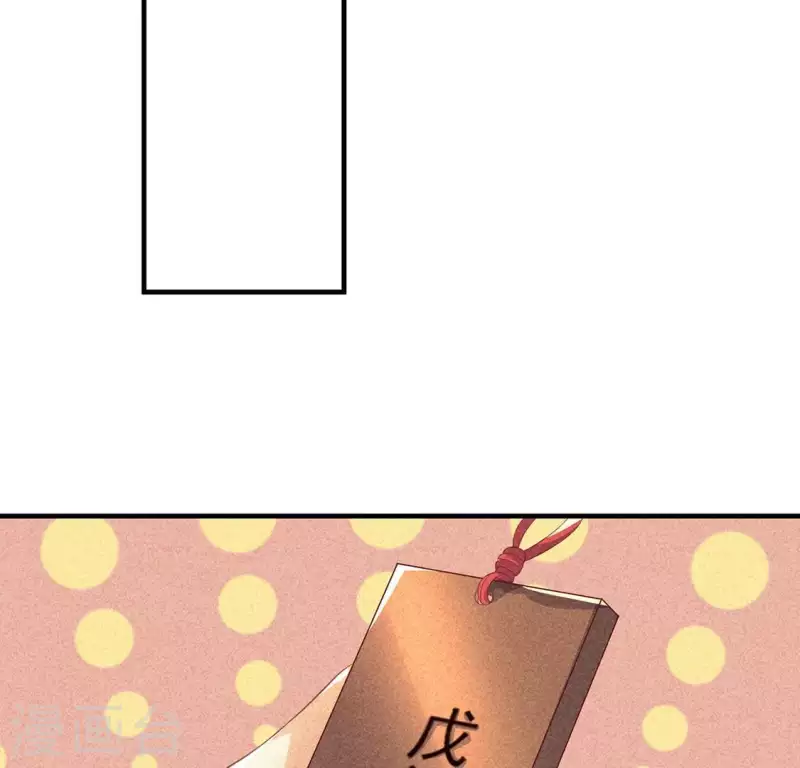 第74话 抓住机会(1/3)-第75话