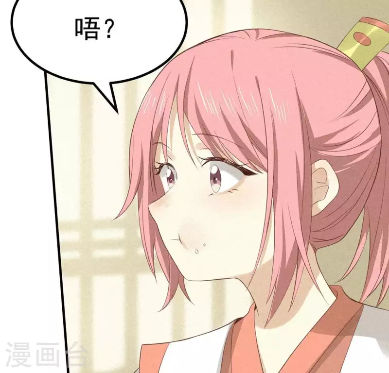 第76话 重逢(1/2)-第77话