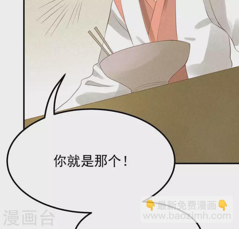 第76话 重逢(1/2)-第77话