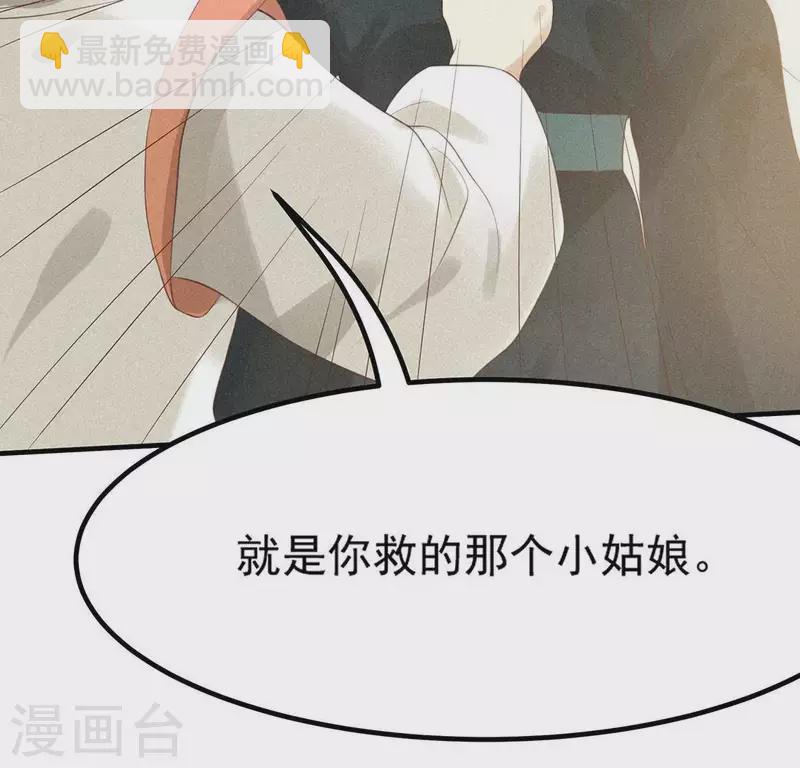 第76话 重逢(1/2)-第77话