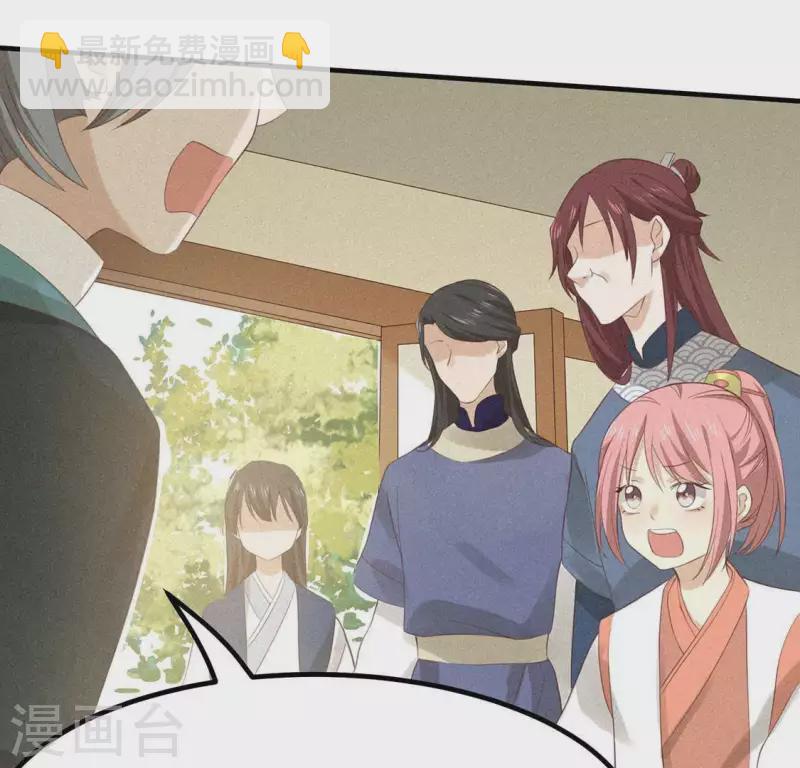 第76话 重逢(1/2)-第77话