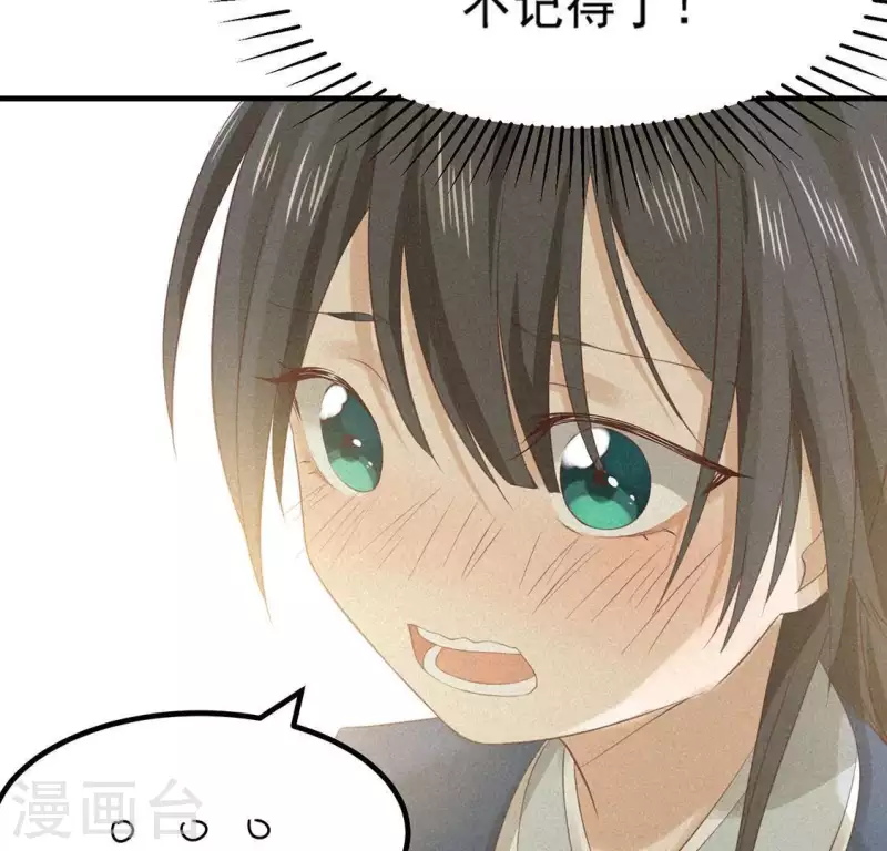 第76话 重逢(1/2)-第77话