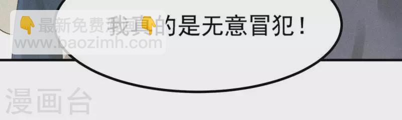 第76话 重逢(1/2)-第77话