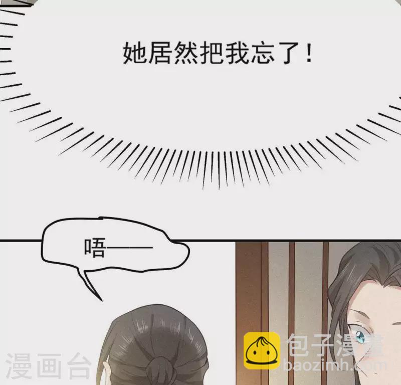 第76话 重逢(1/2)-第77话