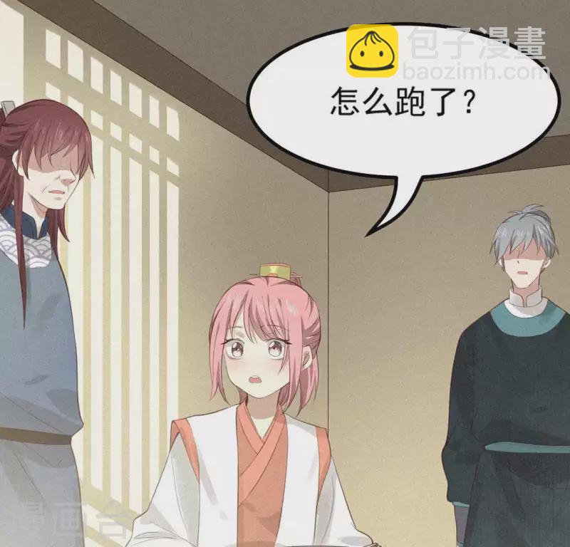 第76话 重逢(1/2)-第77话