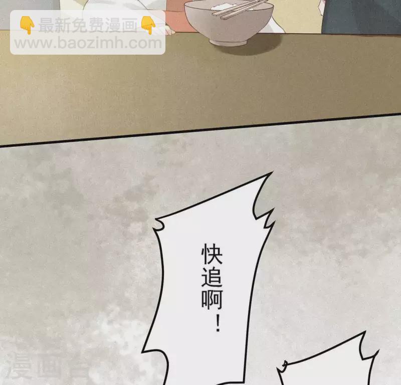 第76话 重逢(1/2)-第77话