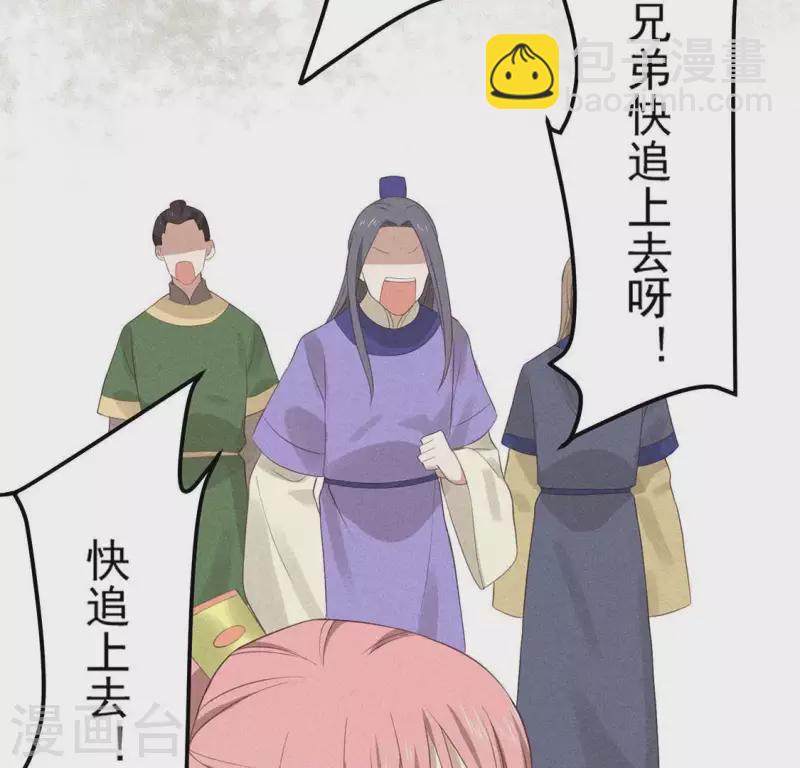 第76话 重逢(1/2)-第77话