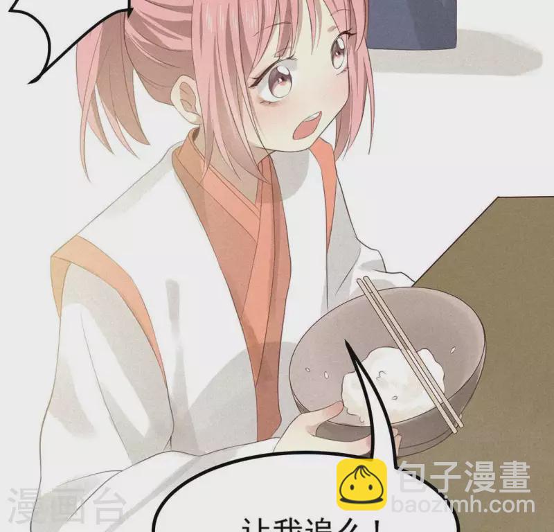 第76话 重逢(1/2)-第77话