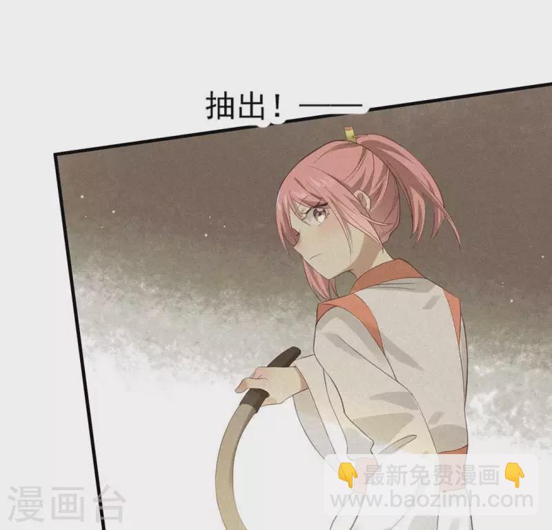 第76话 重逢(1/2)-第77话