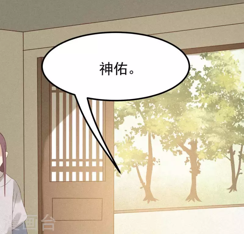 第76话 重逢(1/2)-第77话