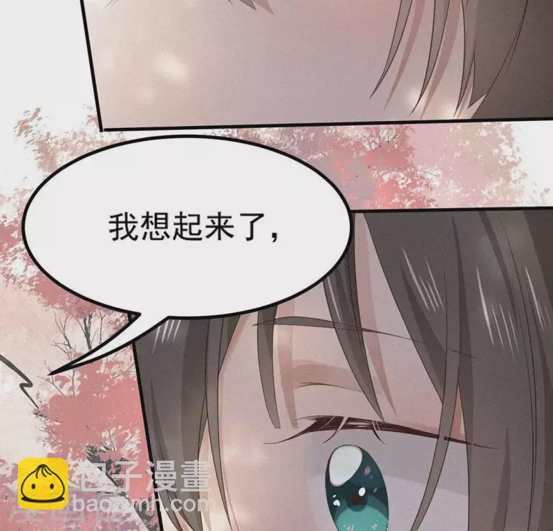 第76话 重逢(1/2)-第77话