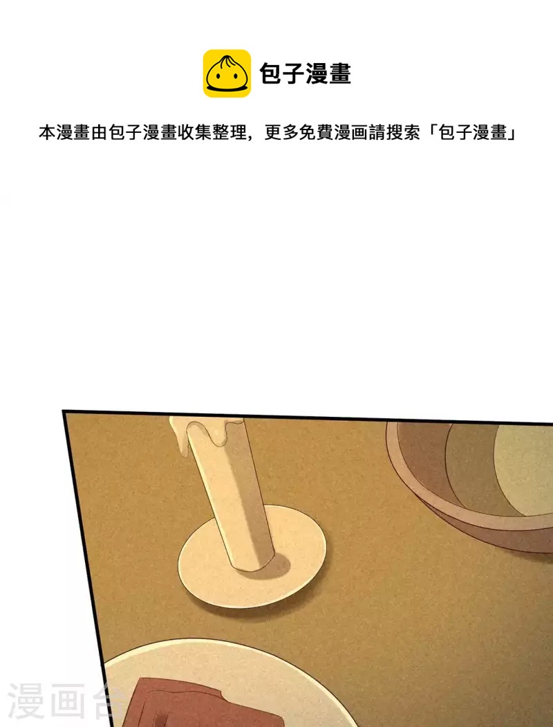 第78话 坠入山洞(1/2)-第79话