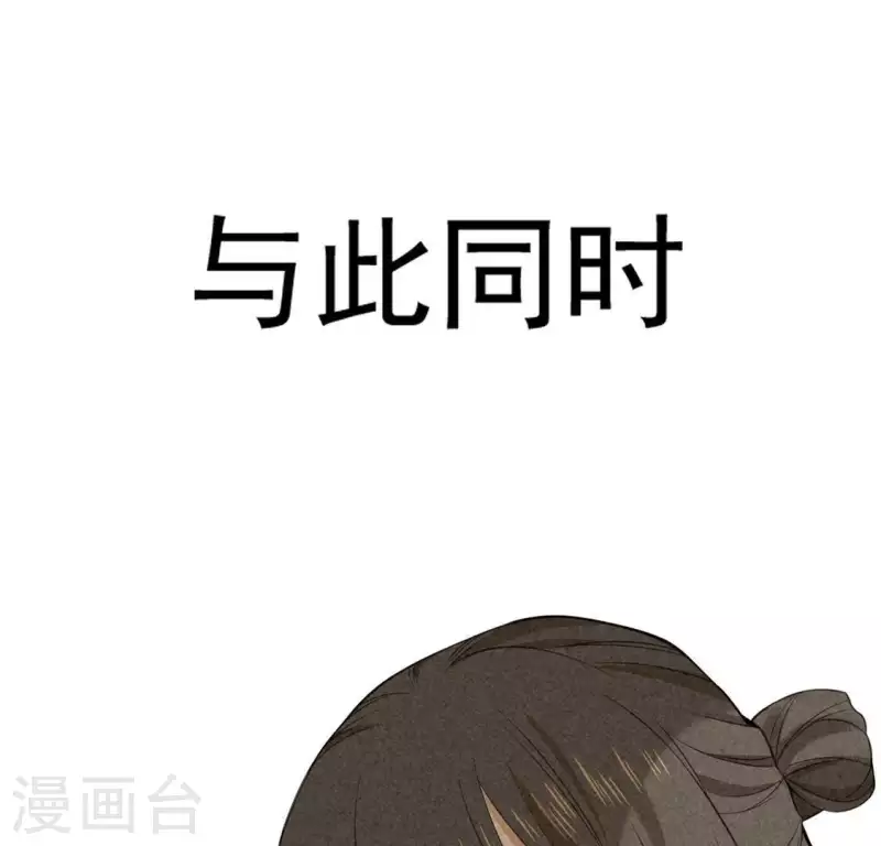 第78话 坠入山洞(1/2)-第79话