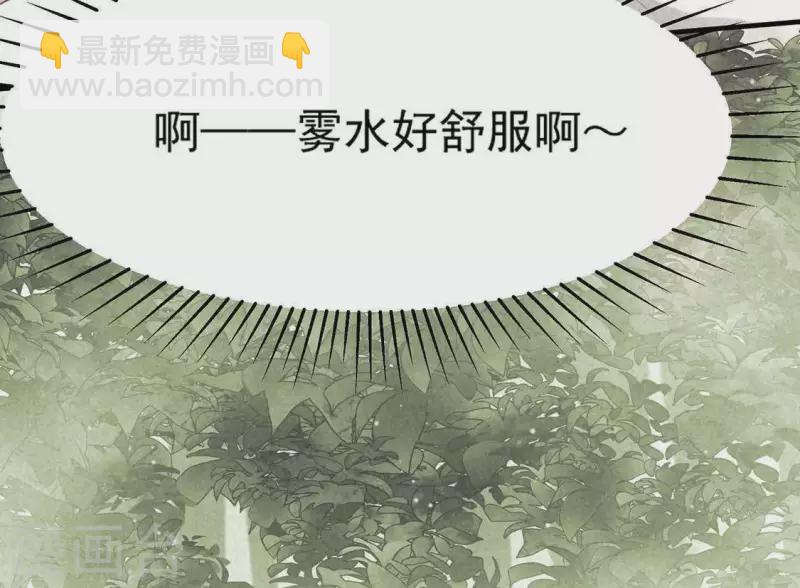 第78话 坠入山洞(1/2)-第79话