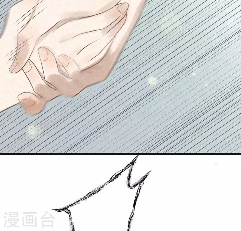 第78话 坠入山洞(1/2)-第79话