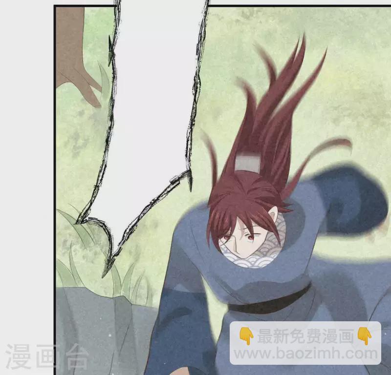 第78话 坠入山洞(1/2)-第79话