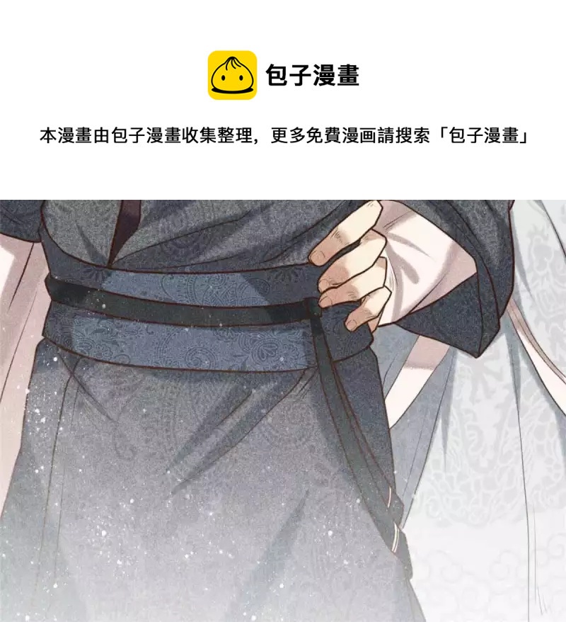 第8话 从此无痛(1/3)-第9话