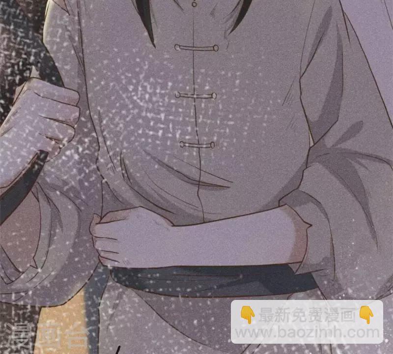 第8话 从此无痛(1/3)-第9话