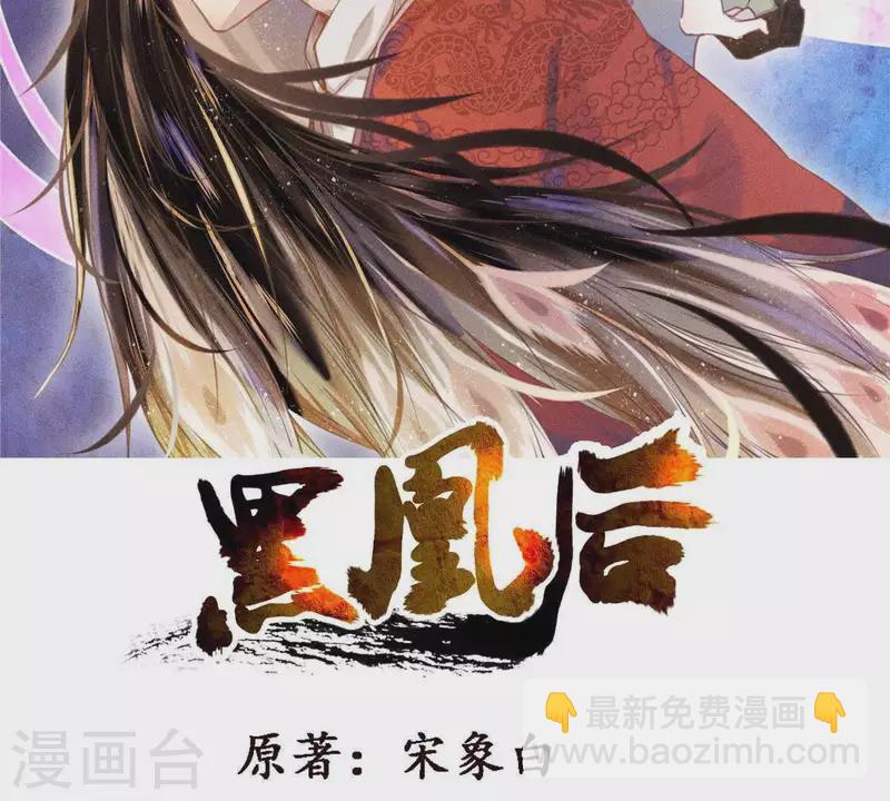 第8话 从此无痛(1/3)-第9话