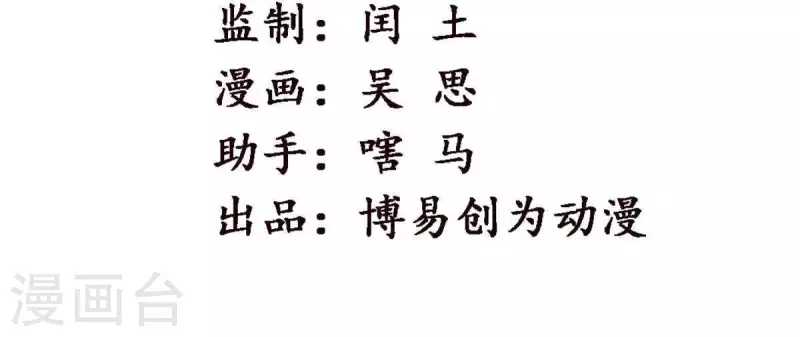 第8话 从此无痛(1/3)-第9话