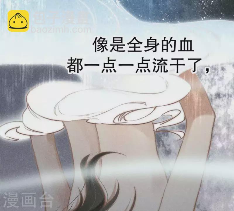 第8话 从此无痛(1/3)-第9话