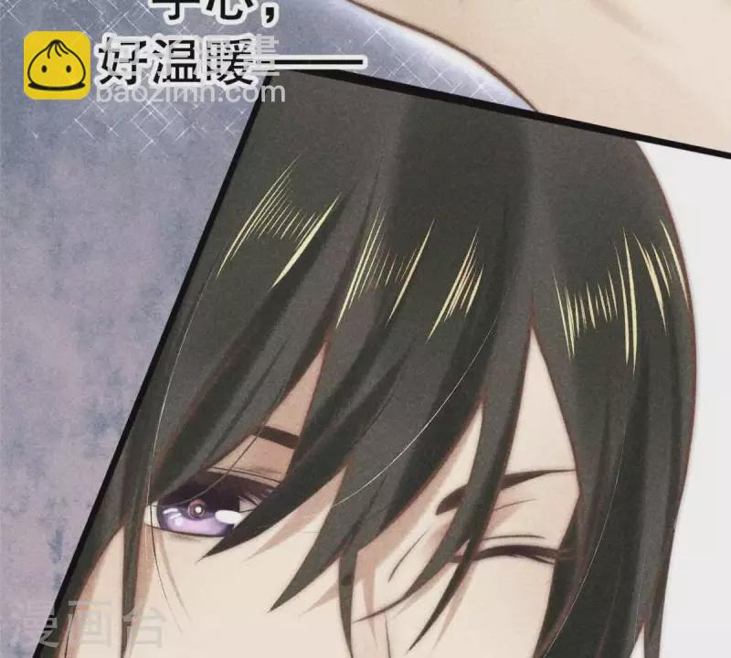 第8话 从此无痛(1/3)-第9话