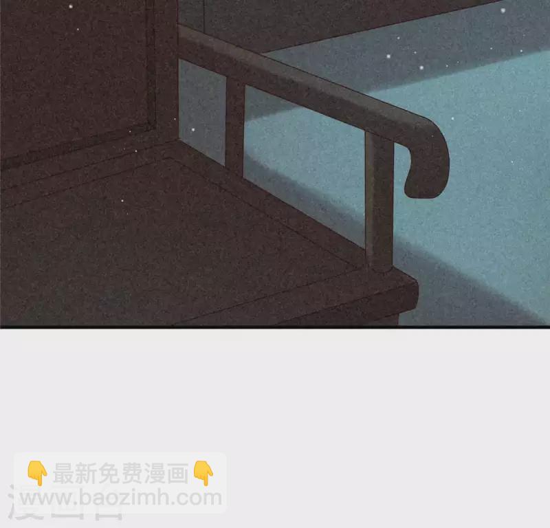 第80话 天机不可泄露(1/2)-第81话